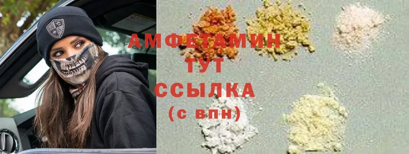 ОМГ ОМГ зеркало  Санкт-Петербург  Amphetamine 97%  хочу наркоту 