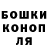 Кодеин напиток Lean (лин) Danil Gashunov