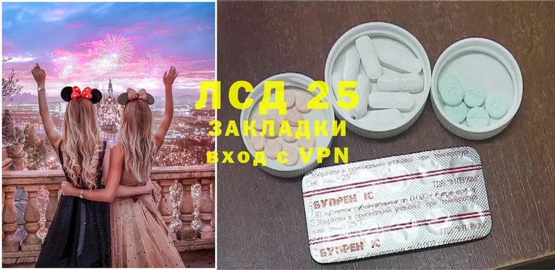 кракен онион  Санкт-Петербург  ЛСД экстази ecstasy  как найти  